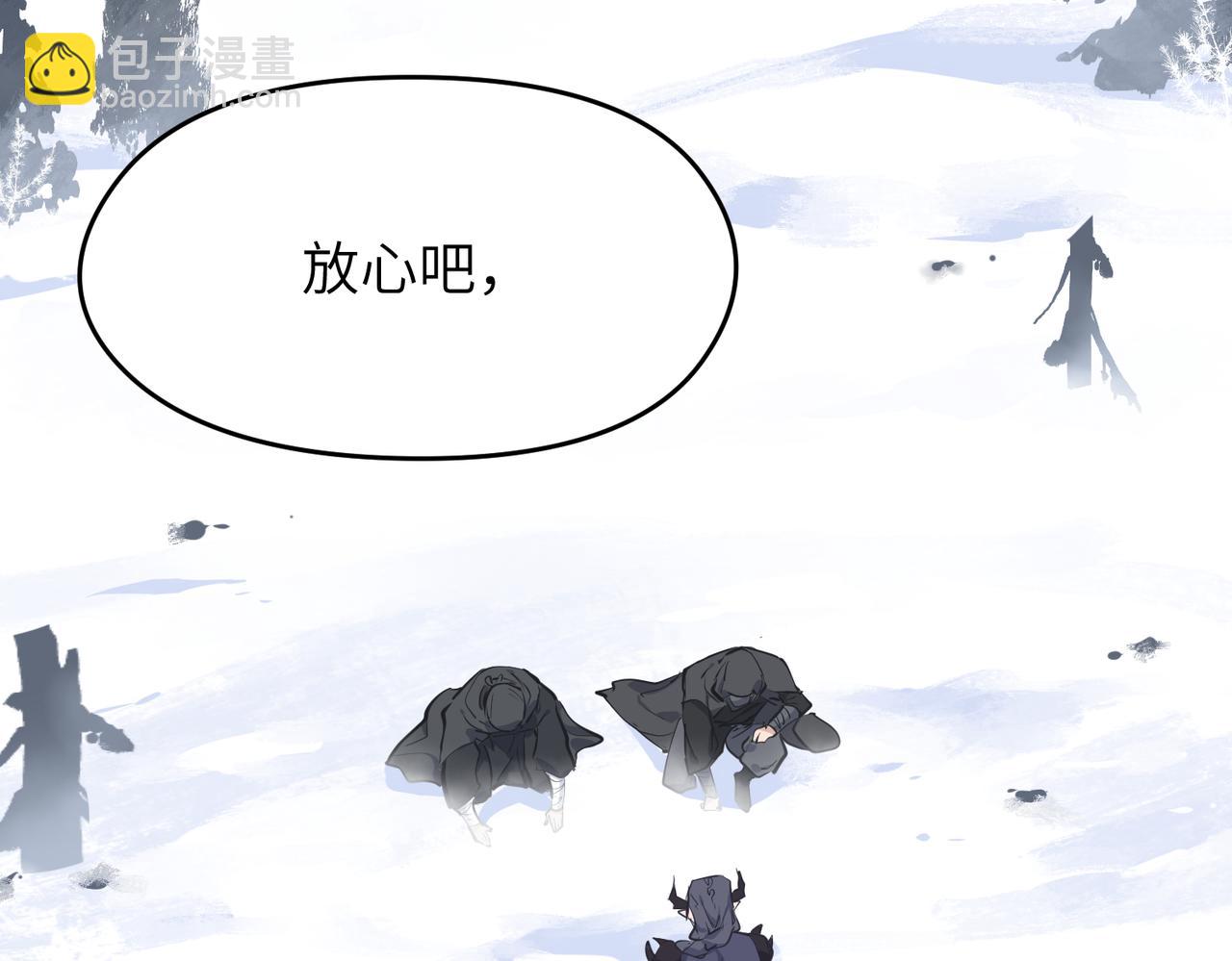 第34话 卑鄙者的通行证(1/4)-第34话