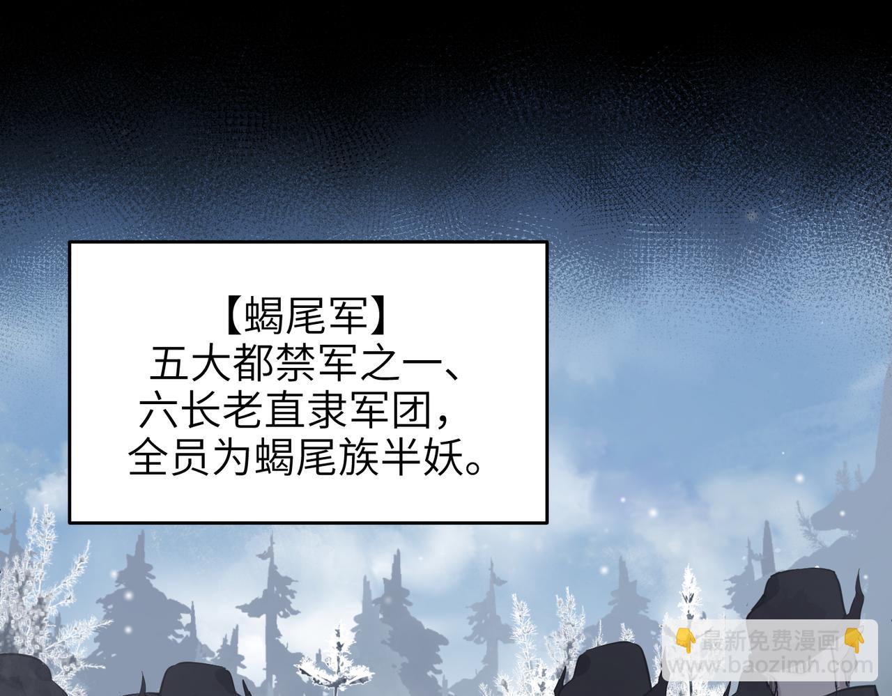 第34话 卑鄙者的通行证(1/4)-第34话