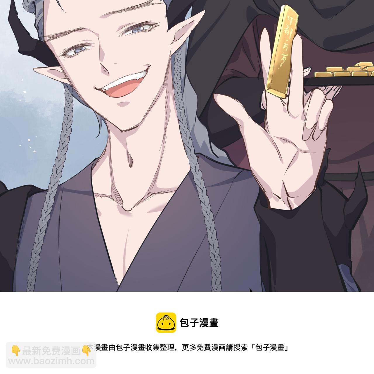 第34话 卑鄙者的通行证(1/4)-第34话