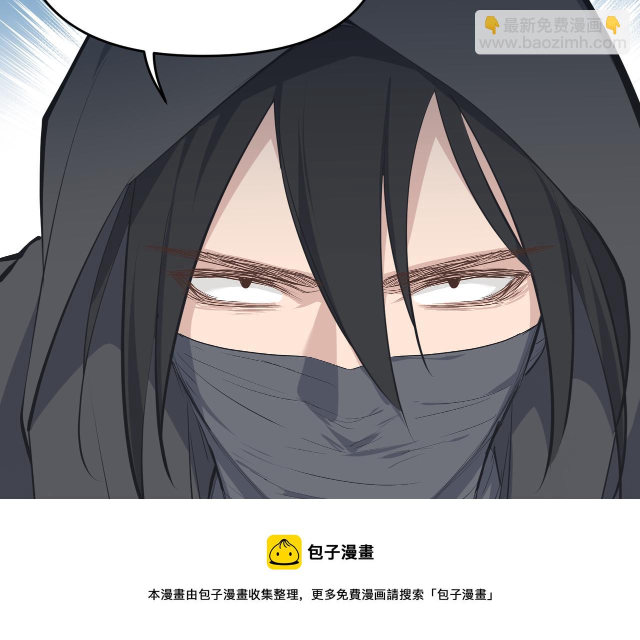 第34话 卑鄙者的通行证(1/4)-第34话