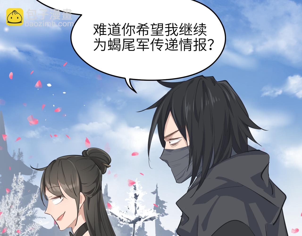 第36话 一桩交易 双面间谍(1/3)-第36话