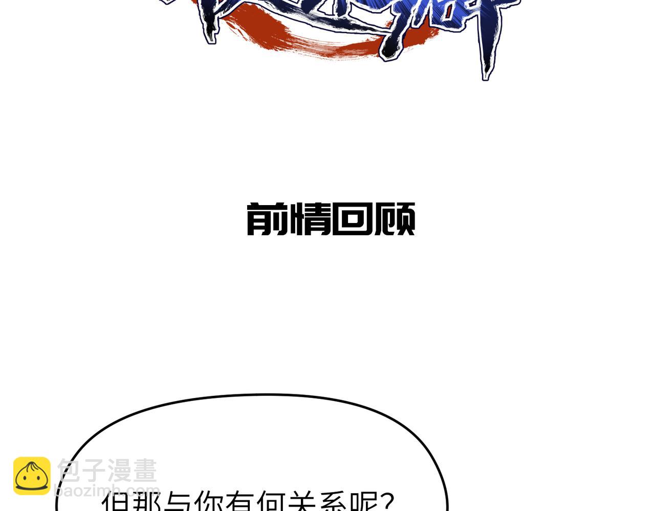 第36话 一桩交易 双面间谍(1/3)-第36话