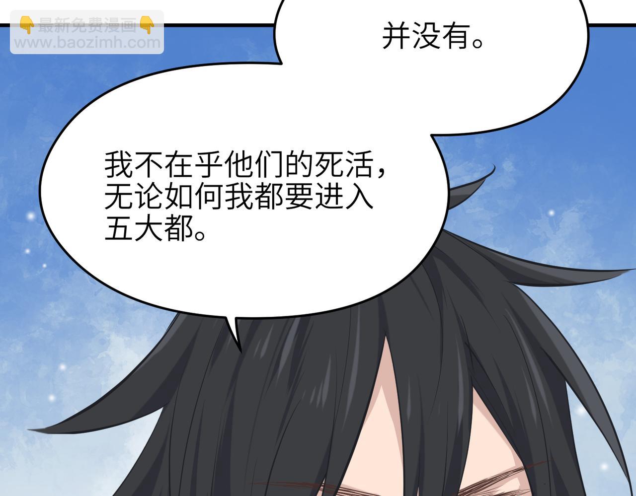 第36话 一桩交易 双面间谍(1/3)-第36话