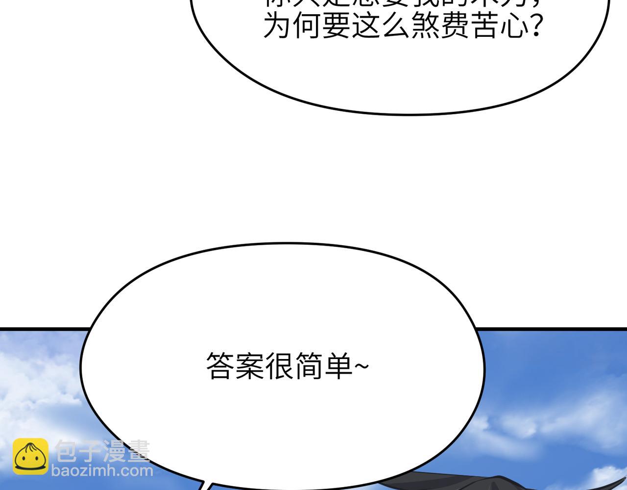 第36话 一桩交易 双面间谍(1/3)-第36话