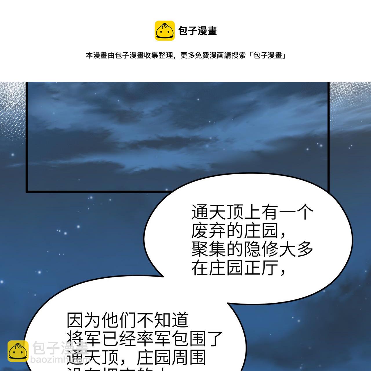 第36话 一桩交易 双面间谍(1/3)-第36话