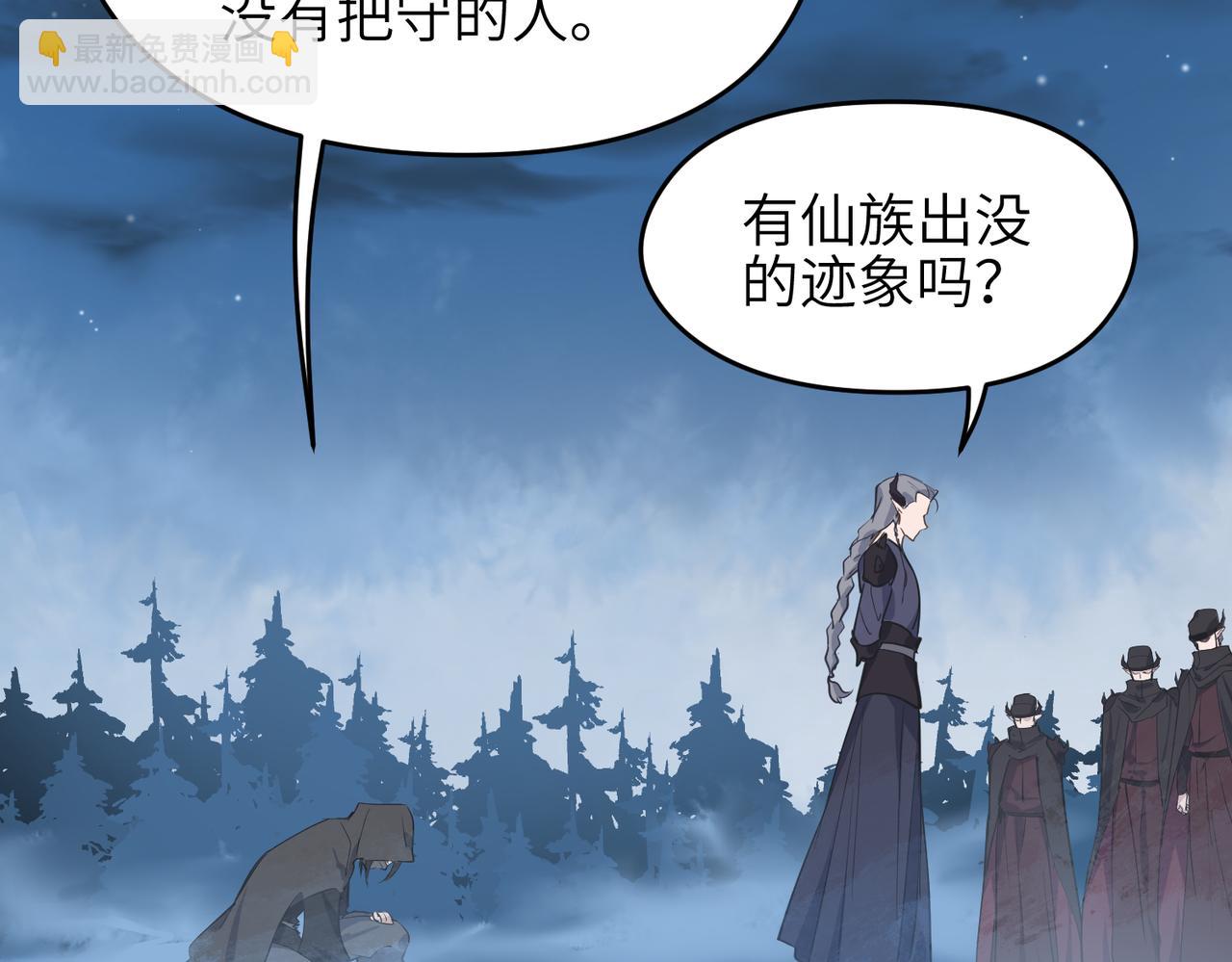 第36话 一桩交易 双面间谍(1/3)-第36话