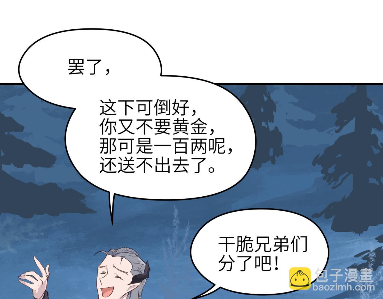 第36话 一桩交易 双面间谍(1/3)-第36话