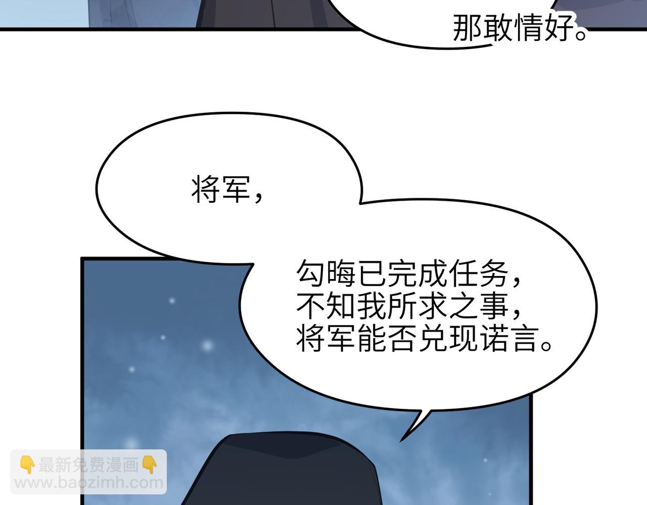 第36话 一桩交易 双面间谍(1/3)-第36话