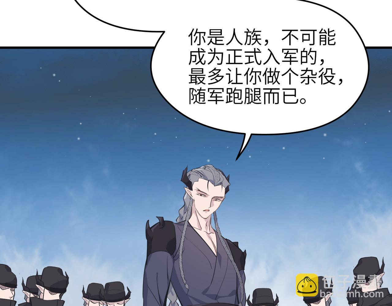 第36话 一桩交易 双面间谍(1/3)-第36话