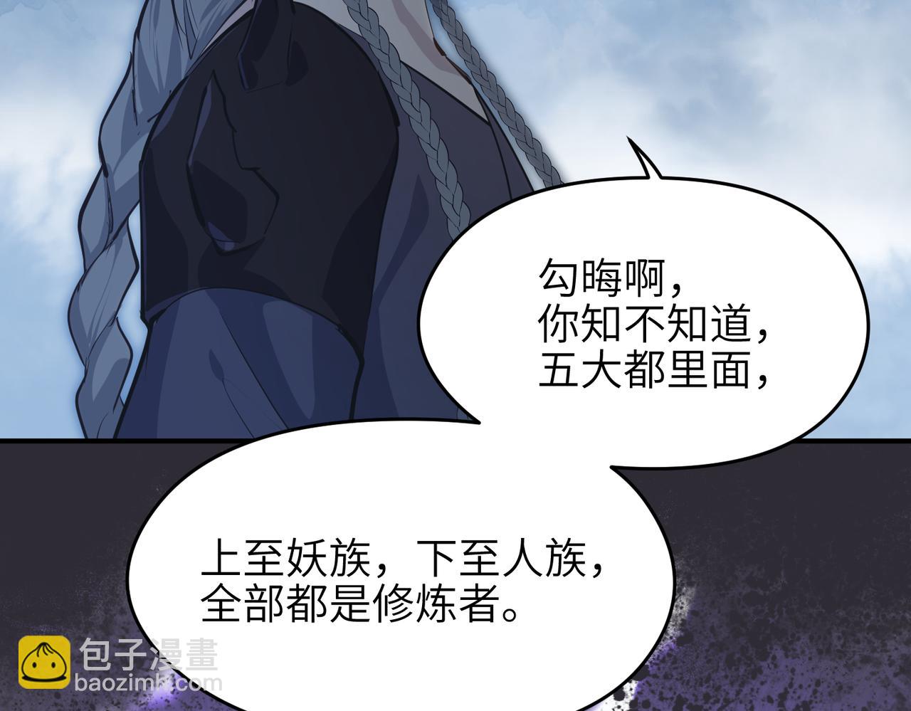 第36话 一桩交易 双面间谍(1/3)-第36话