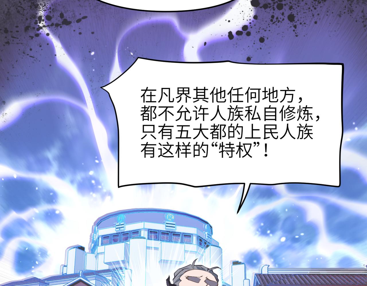 第36话 一桩交易 双面间谍(1/3)-第36话