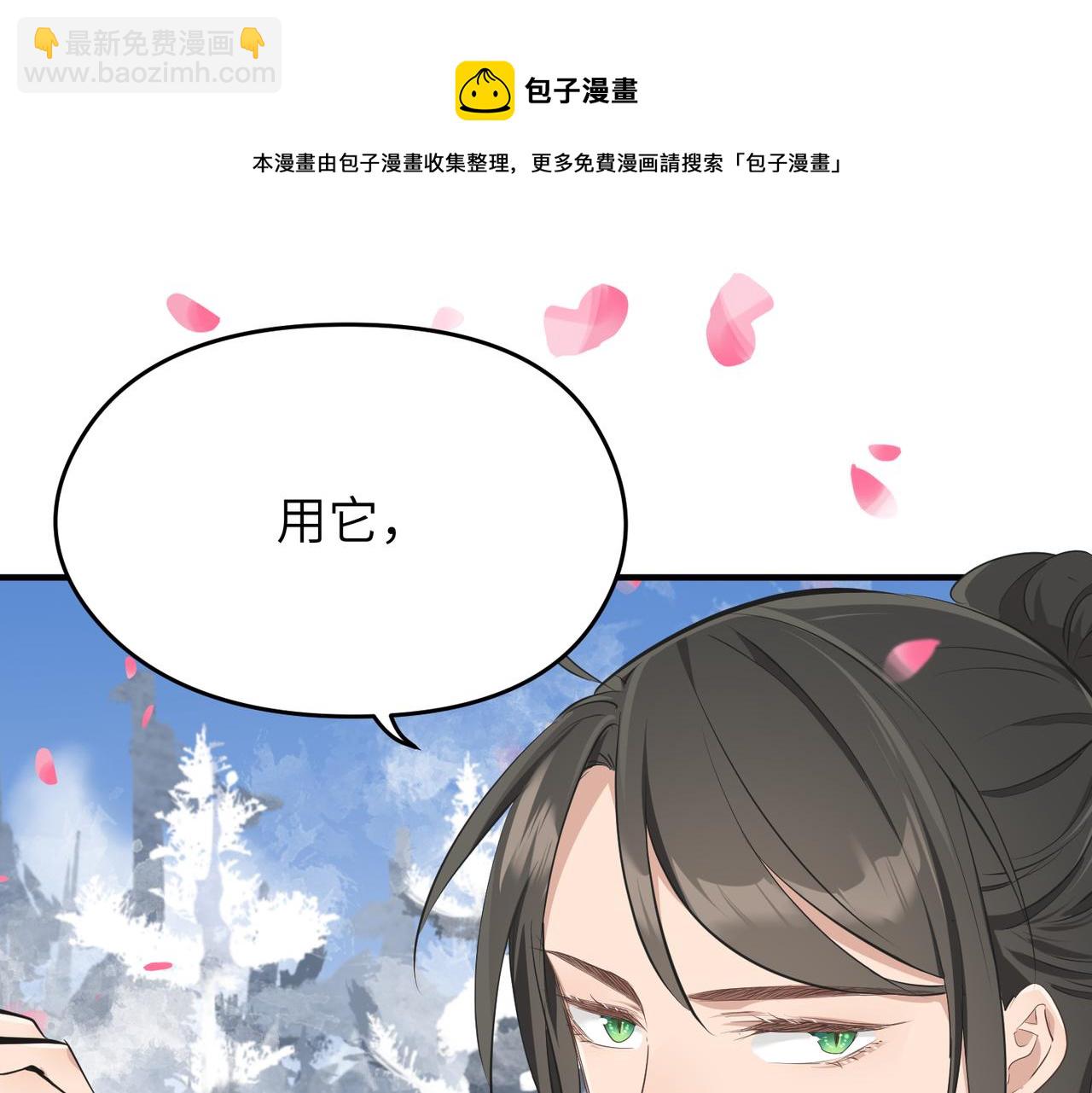 第36话 一桩交易 双面间谍(1/3)-第36话