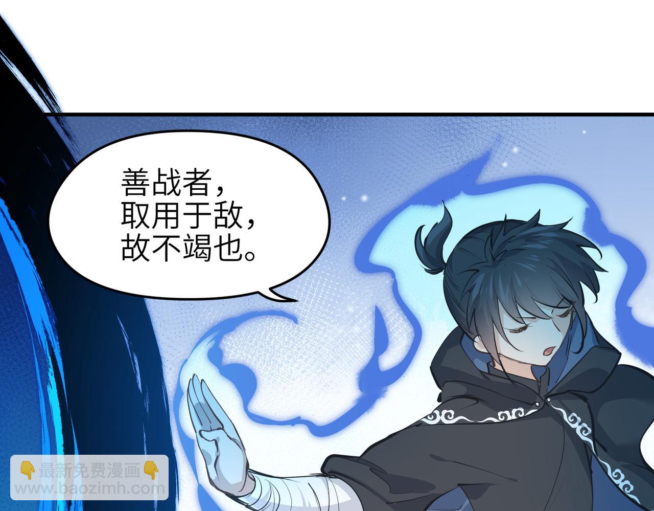 第38话 三件法宝之一(1/3)-第38话