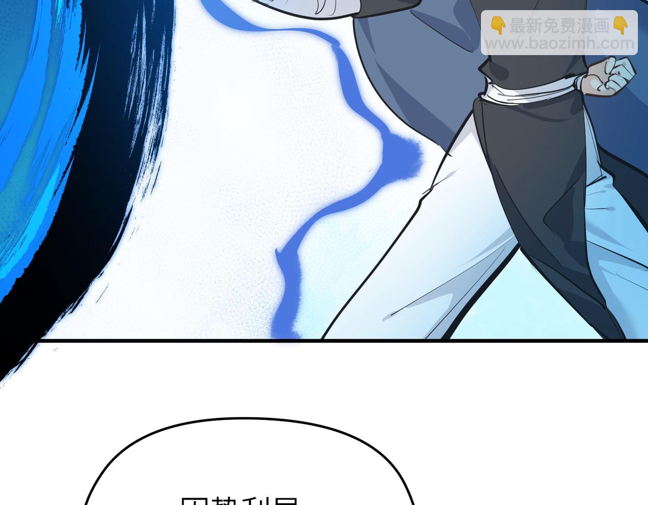 第38话 三件法宝之一(1/3)-第38话