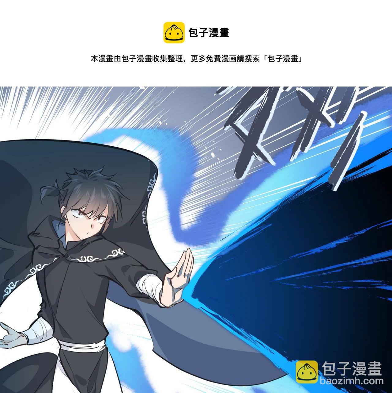 第38话 三件法宝之一(1/3)-第38话