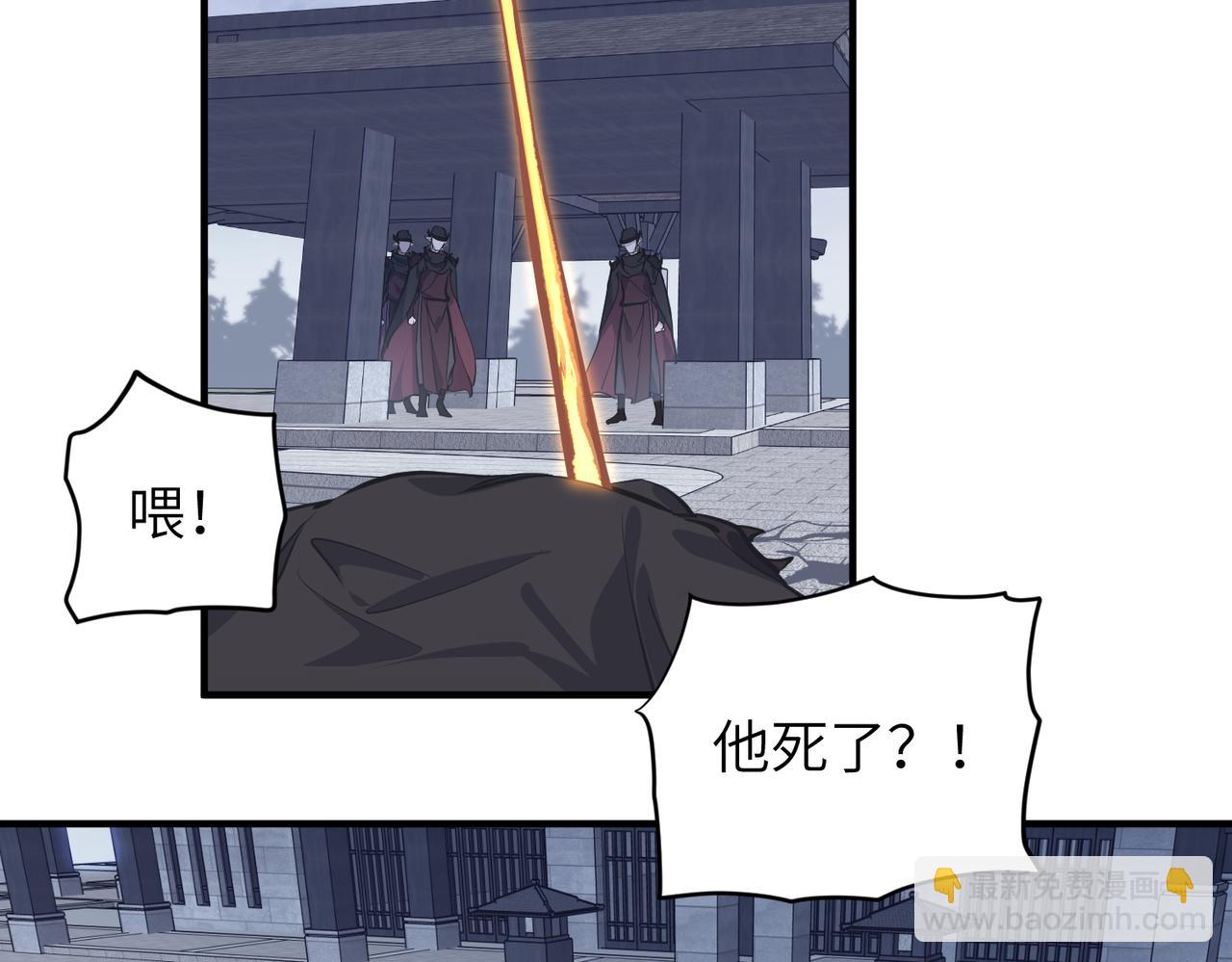 第38话 三件法宝之一(1/3)-第38话