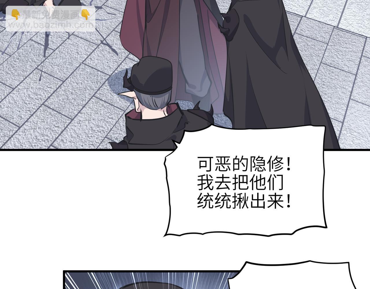 第38话 三件法宝之一(1/3)-第38话