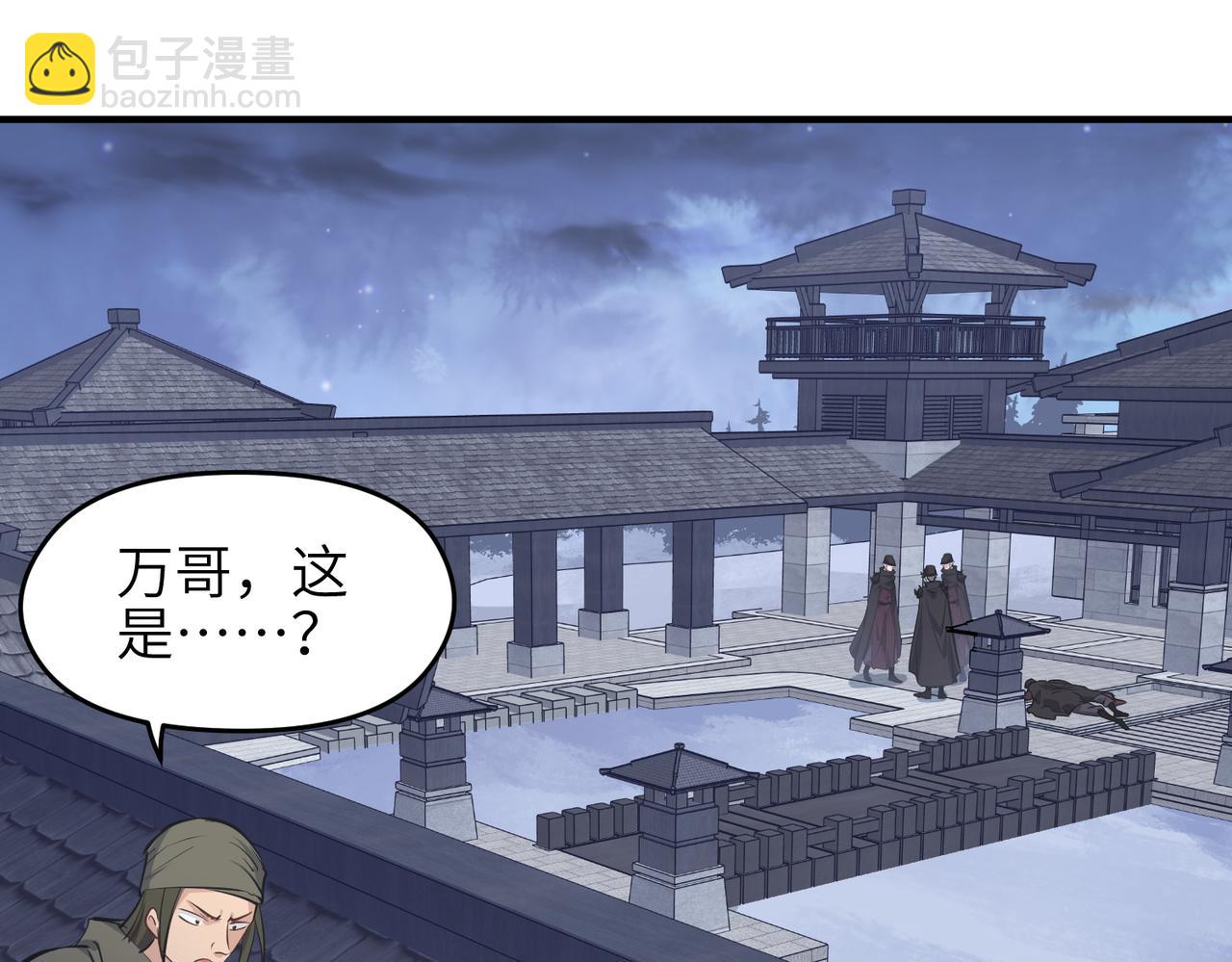 第38话 三件法宝之一(1/3)-第38话