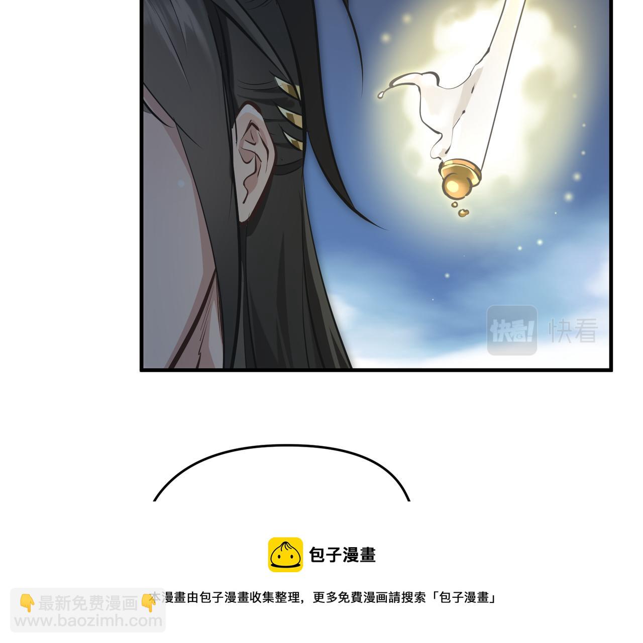 第40话 天宫降临(1/3)-第40话