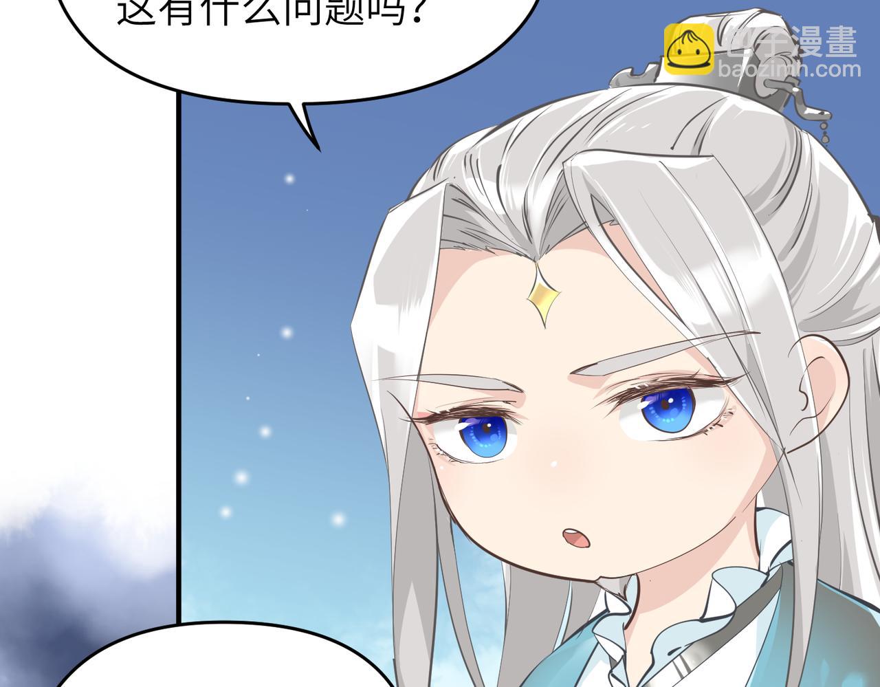 第40话 天宫降临(1/3)-第40话