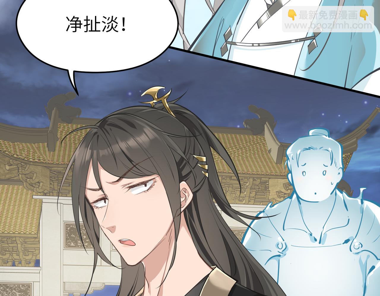 第40话 天宫降临(1/3)-第40话