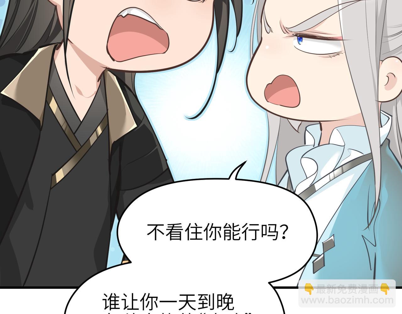 第40话 天宫降临(1/3)-第40话