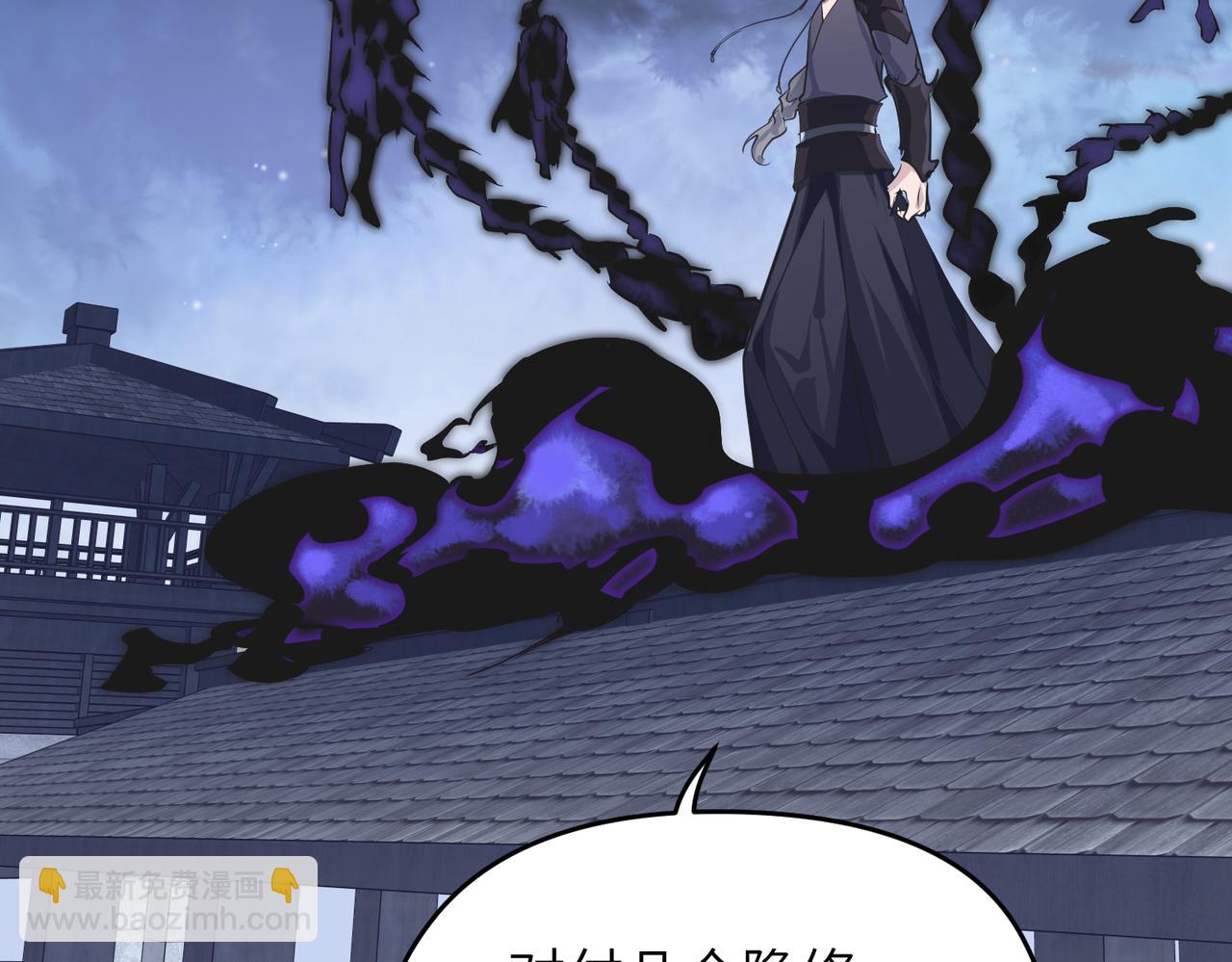 第40话 天宫降临(1/3)-第40话