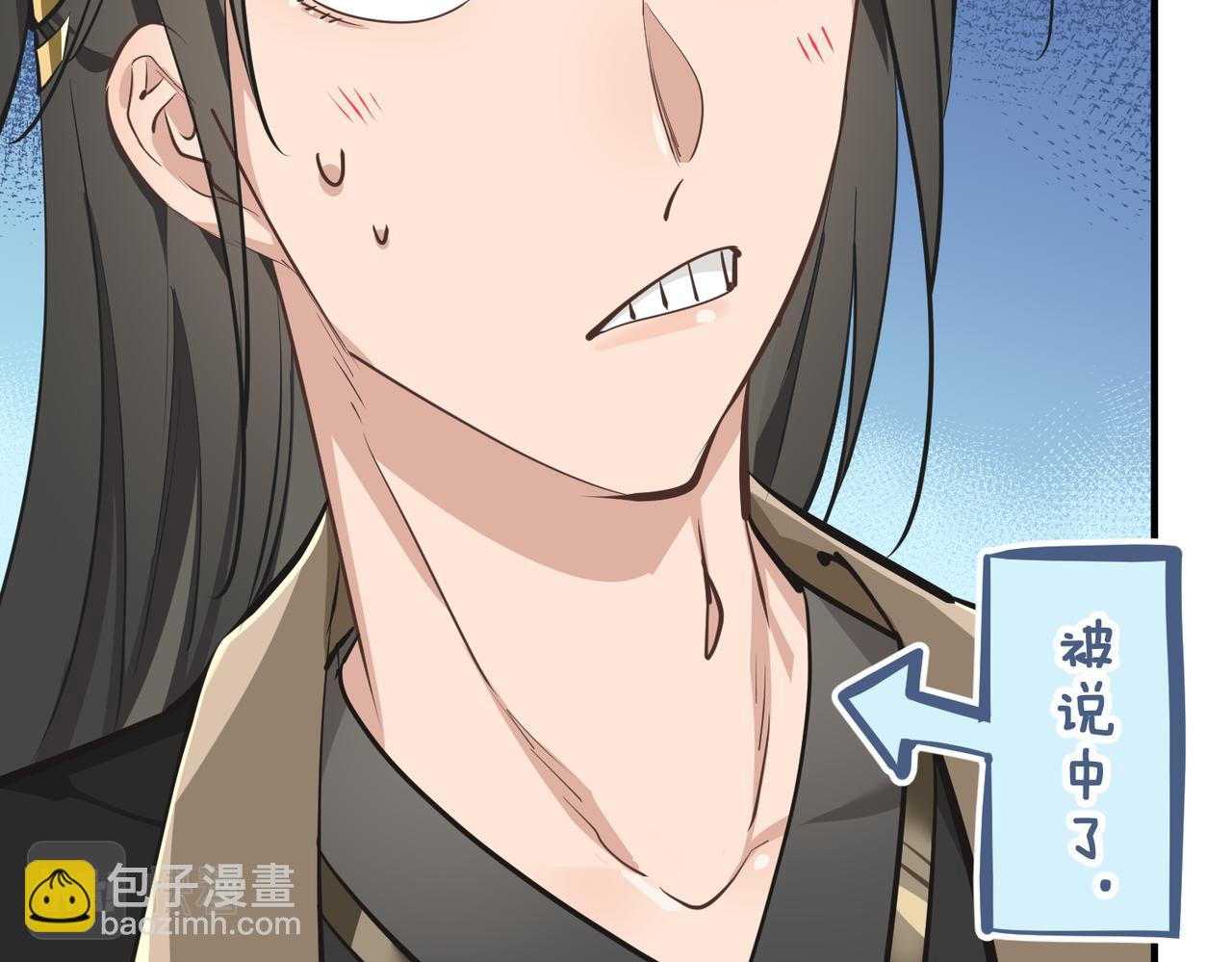 第40话 天宫降临(1/3)-第40话