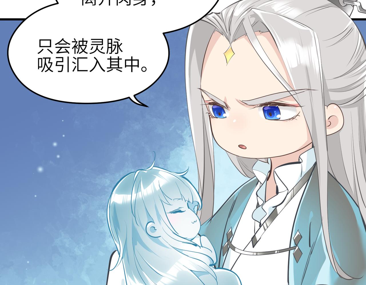 第40话 天宫降临(1/3)-第40话