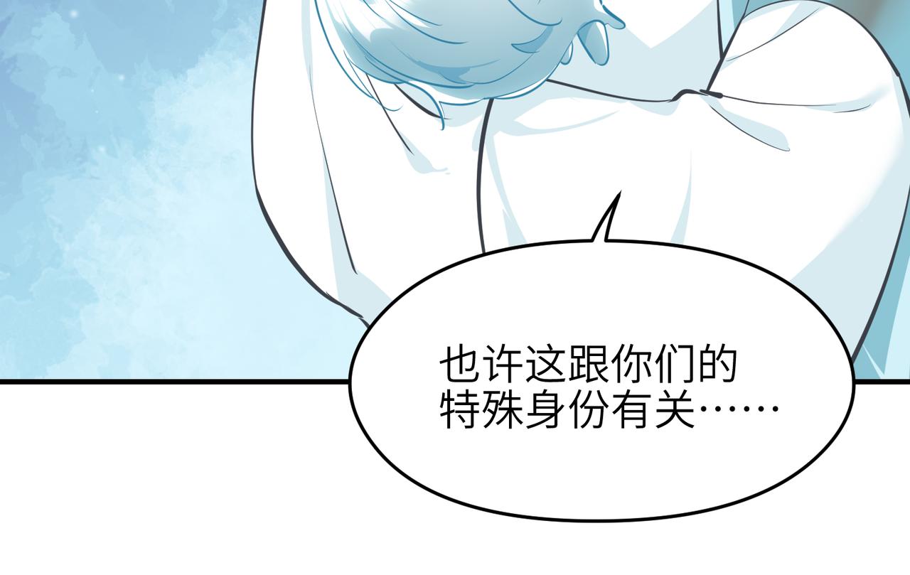 第40话 天宫降临(1/3)-第40话