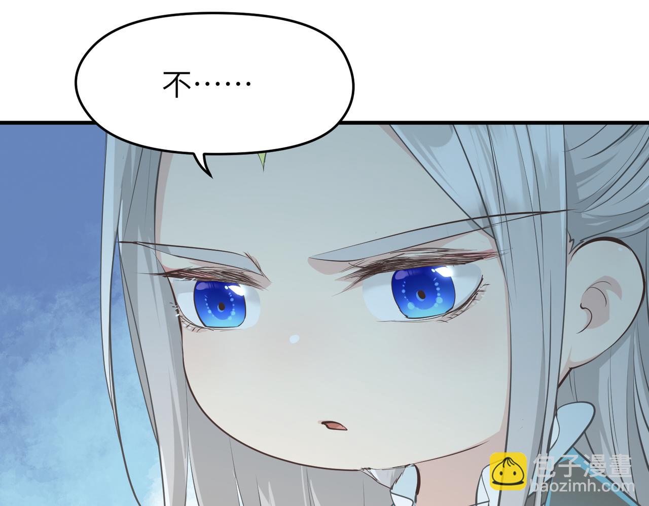 第40话 天宫降临(1/3)-第40话