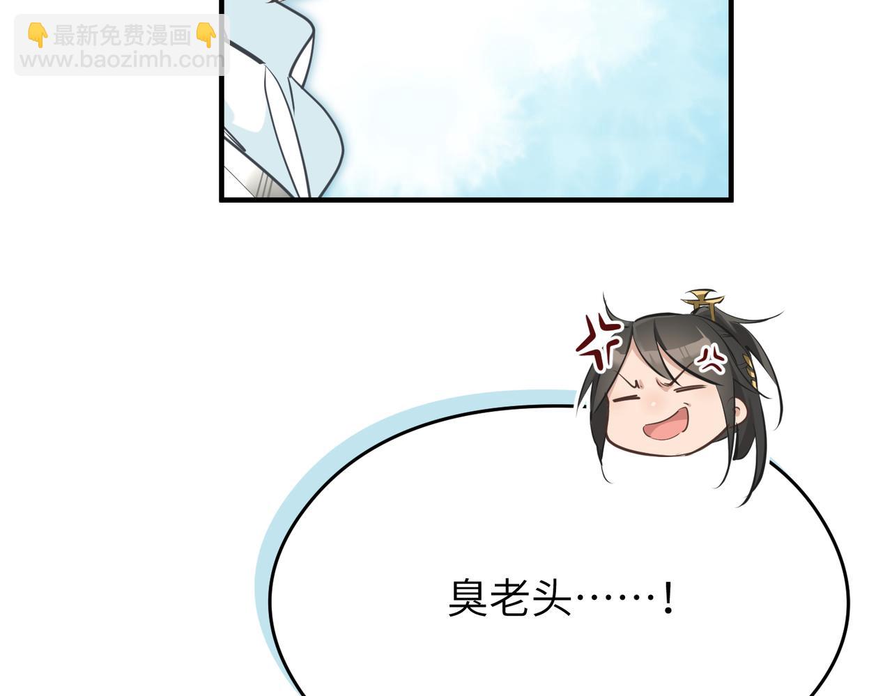 第40话 天宫降临(1/3)-第40话