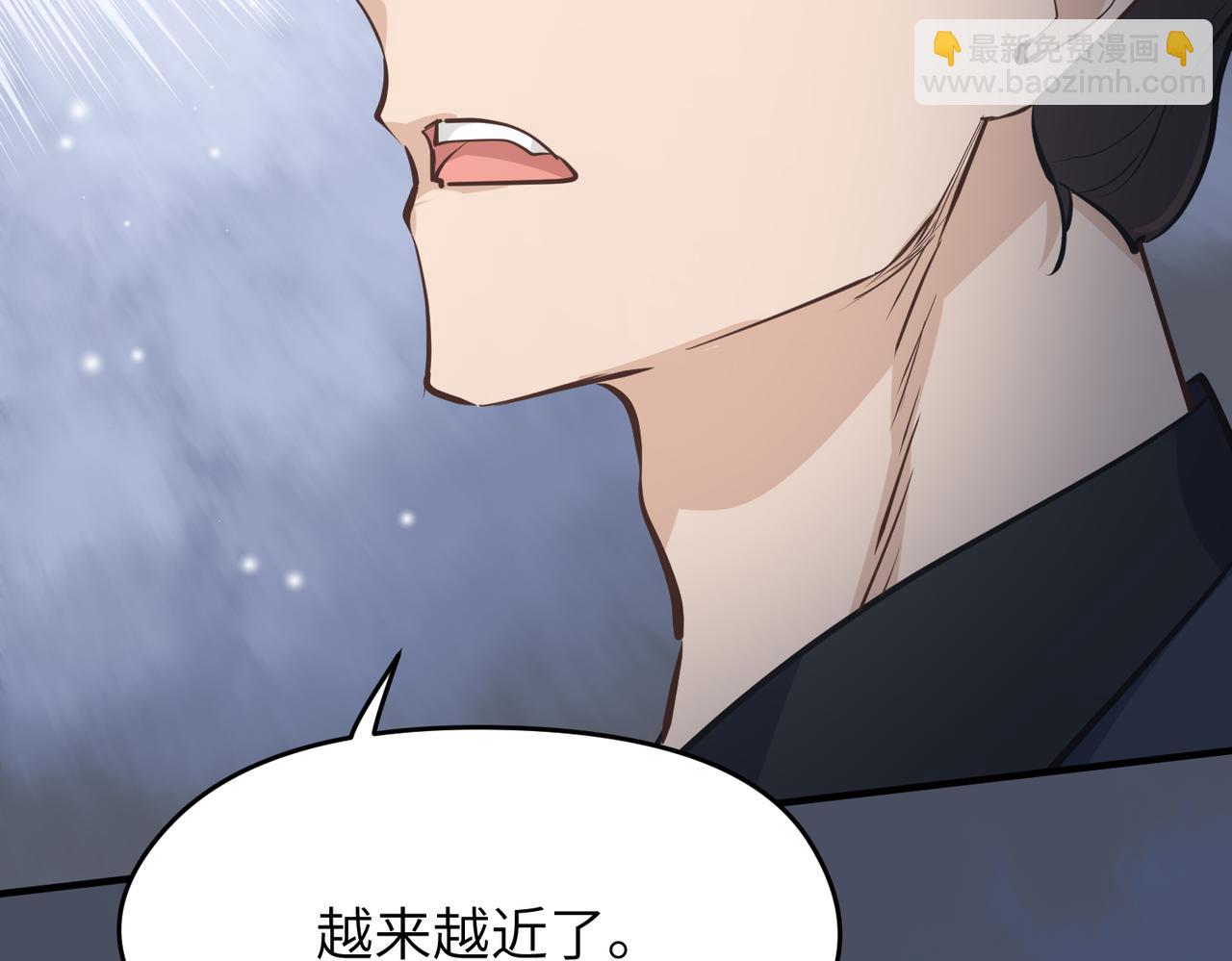 第40话 天宫降临(1/3)-第40话