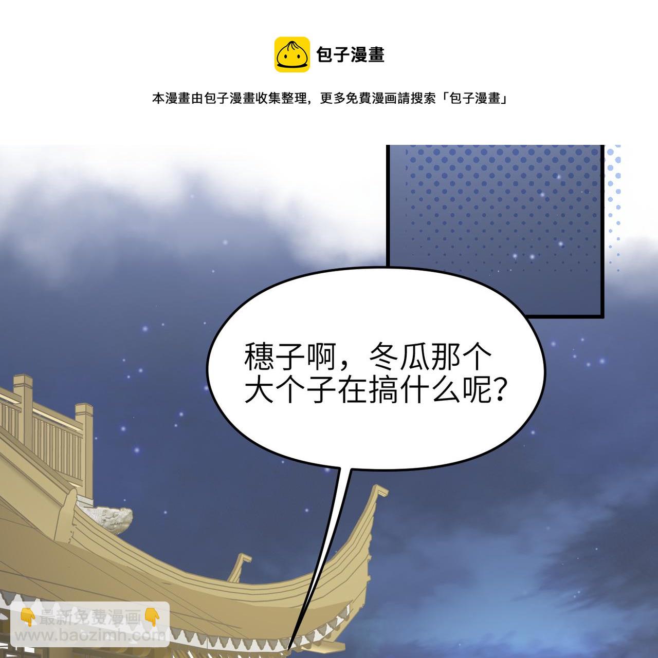 第42话 片刻休整(1/3)-第42话