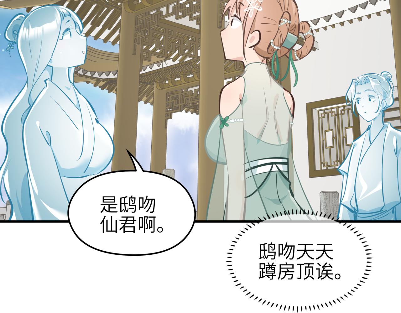 第42话 片刻休整(1/3)-第42话