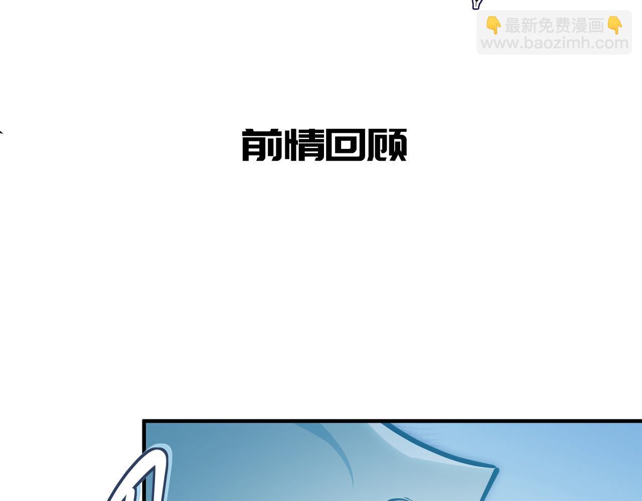 第42话 片刻休整(1/3)-第42话