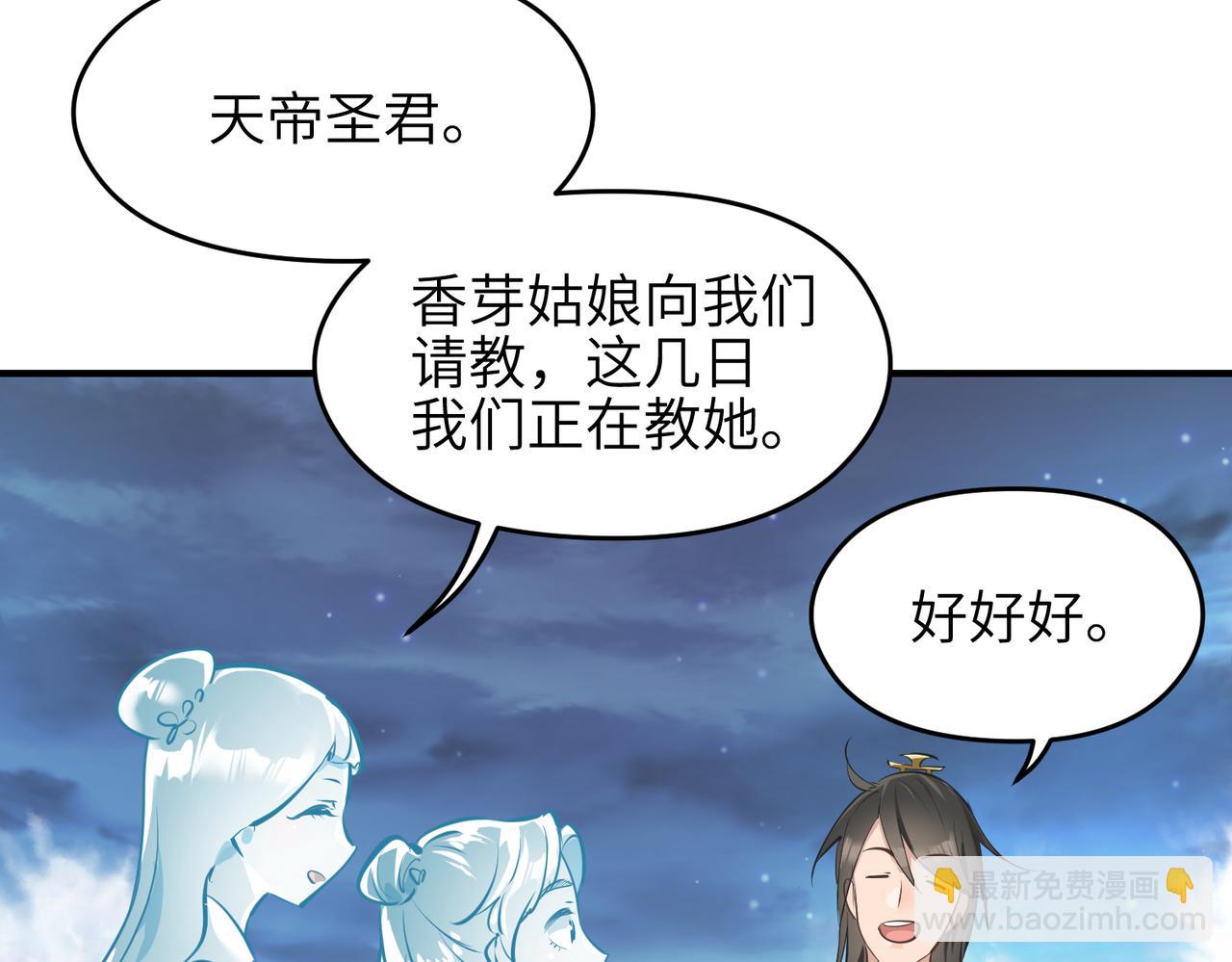 第42话 片刻休整(1/3)-第42话