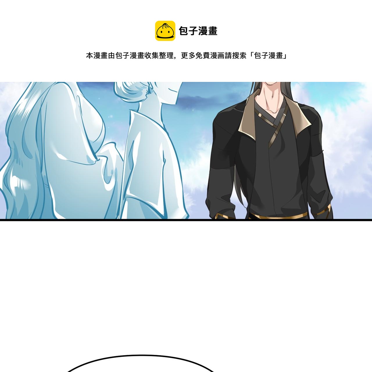 第42话 片刻休整(1/3)-第42话