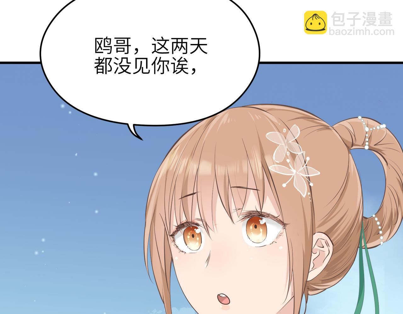 第42话 片刻休整(1/3)-第42话