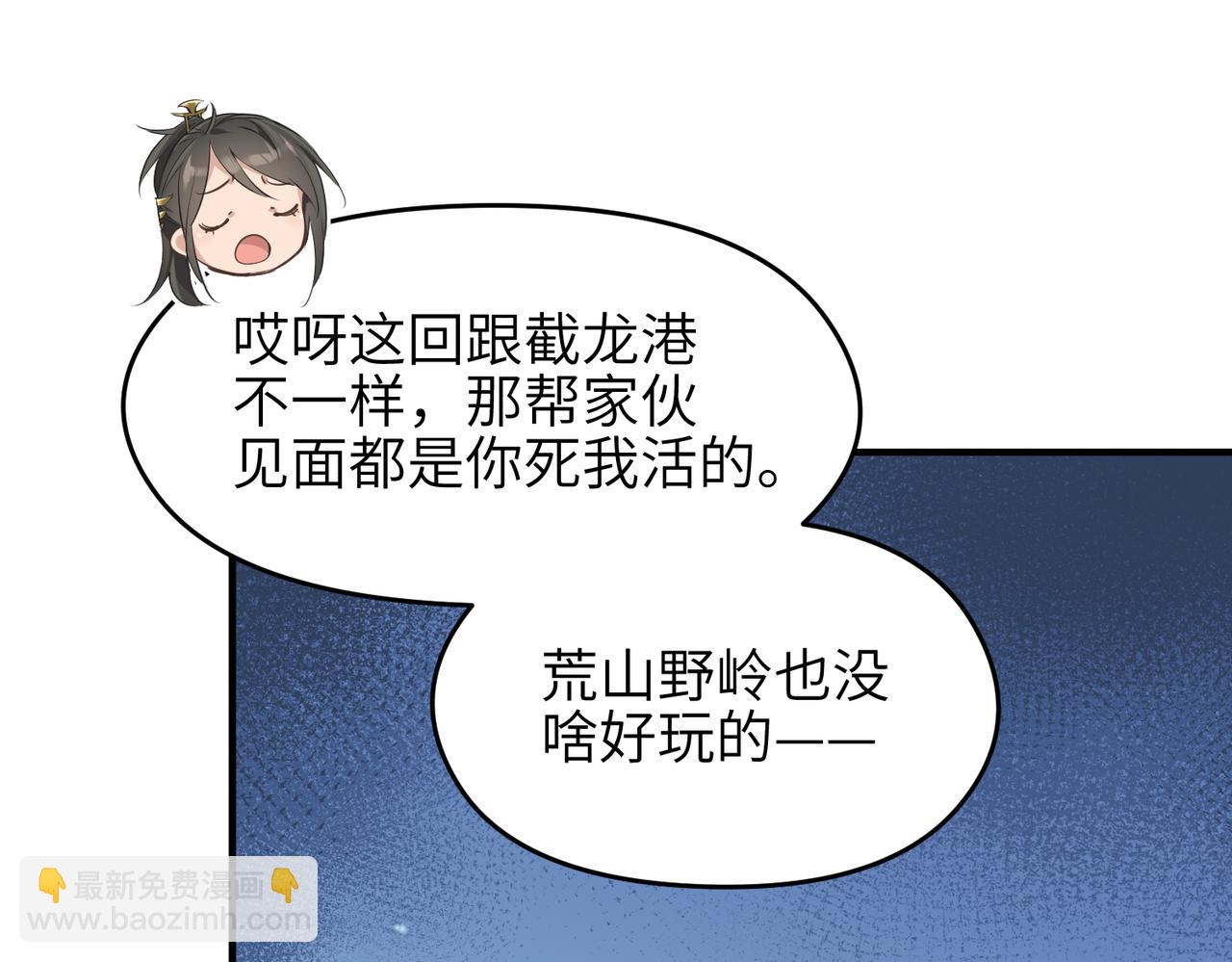 第42话 片刻休整(1/3)-第42话