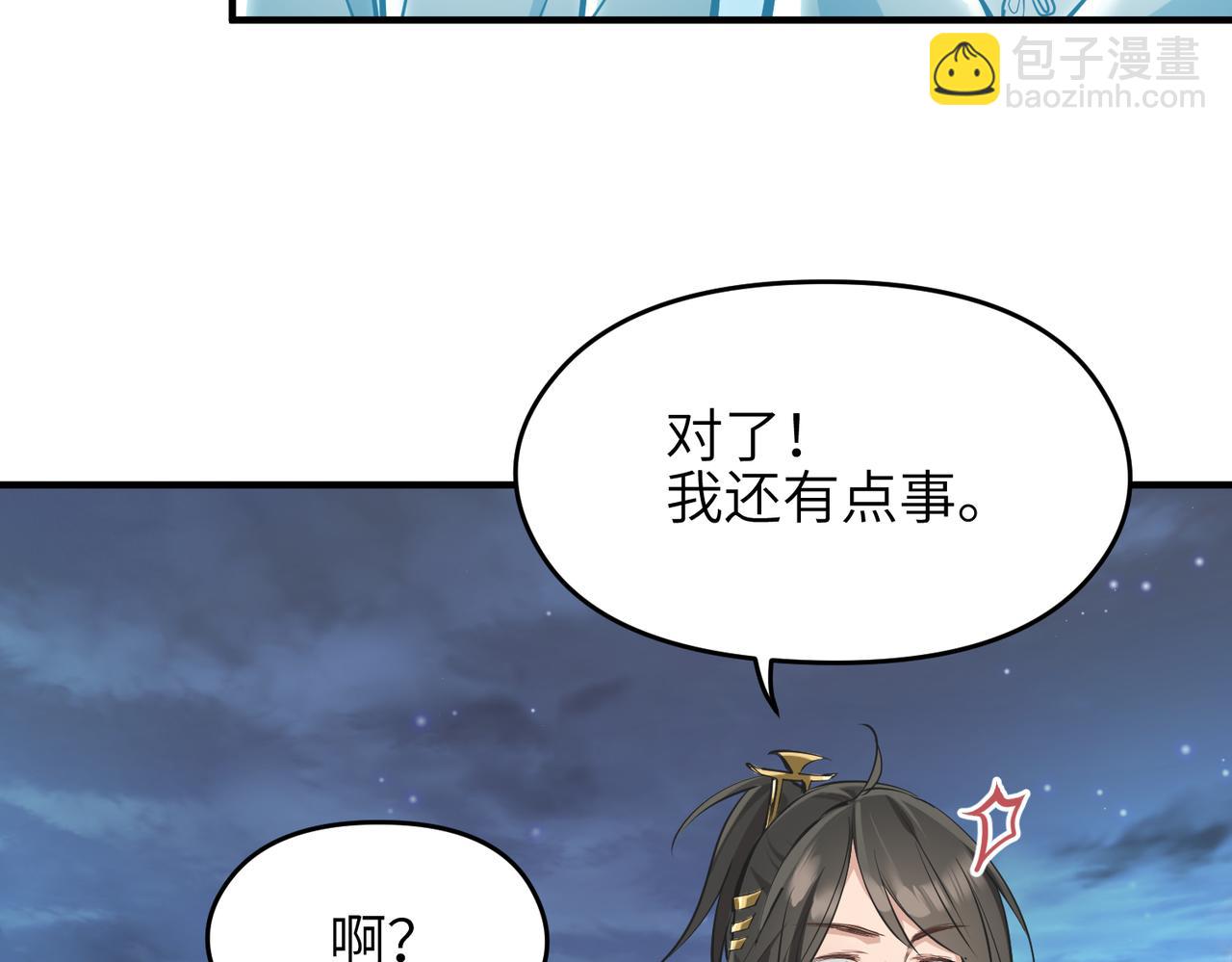 第42话 片刻休整(1/3)-第42话