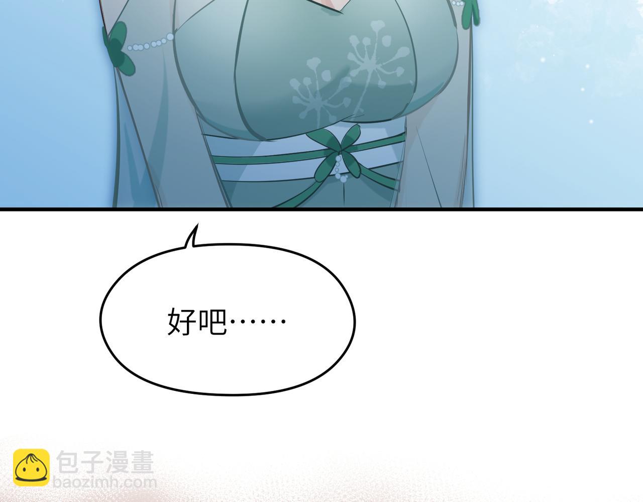 第42话 片刻休整(1/3)-第42话