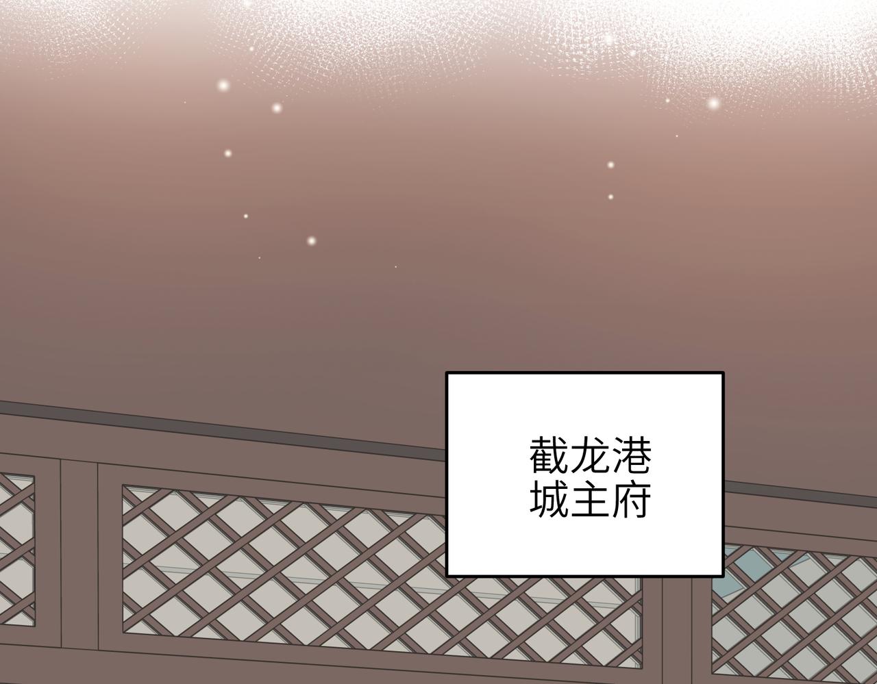 第42话 片刻休整(1/3)-第42话