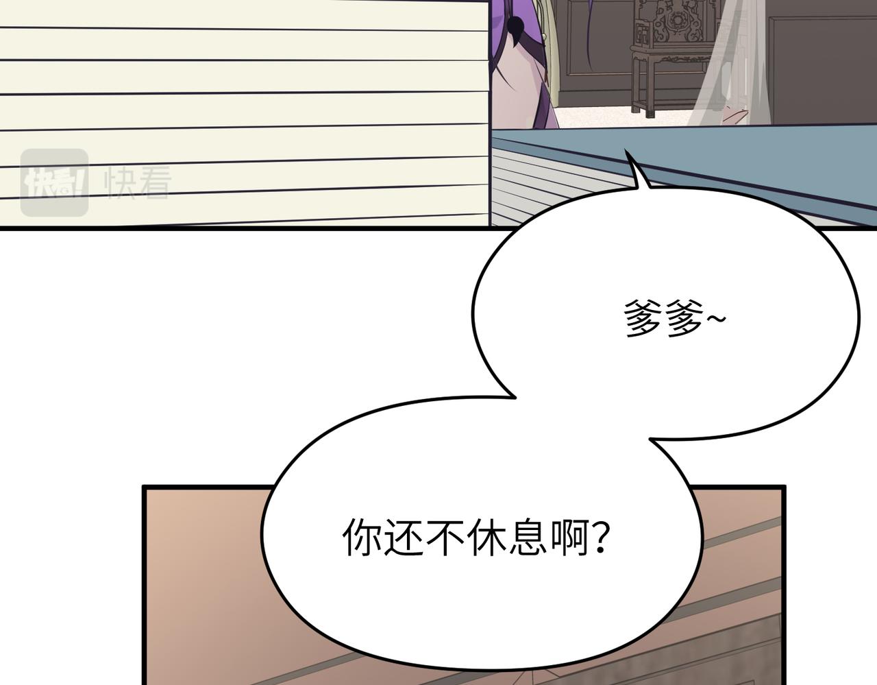 第42话 片刻休整(1/3)-第42话