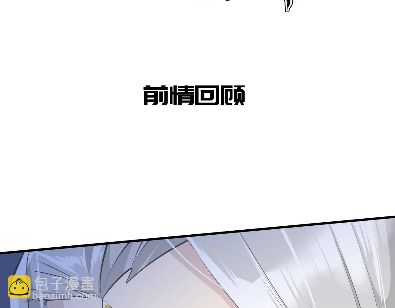 第44话 问题少女登场(1/3)-第44话