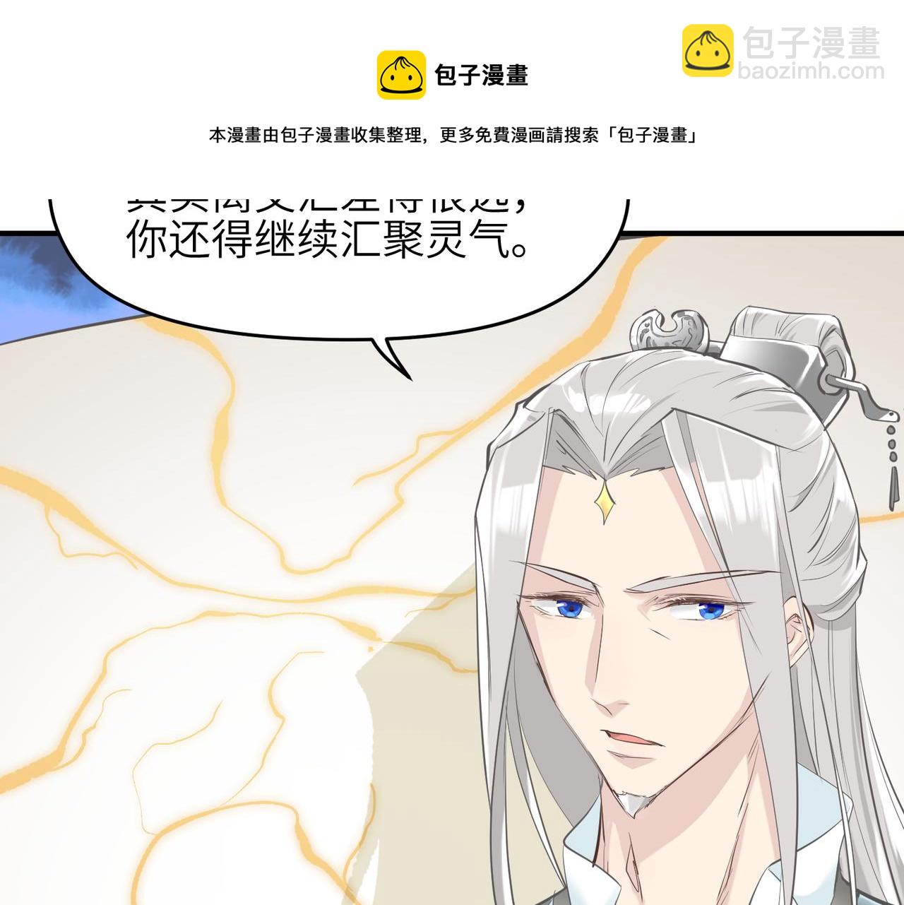 第44话 问题少女登场(1/3)-第44话