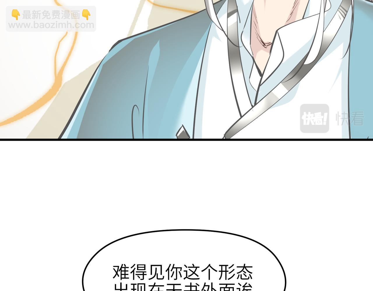 第44话 问题少女登场(1/3)-第44话