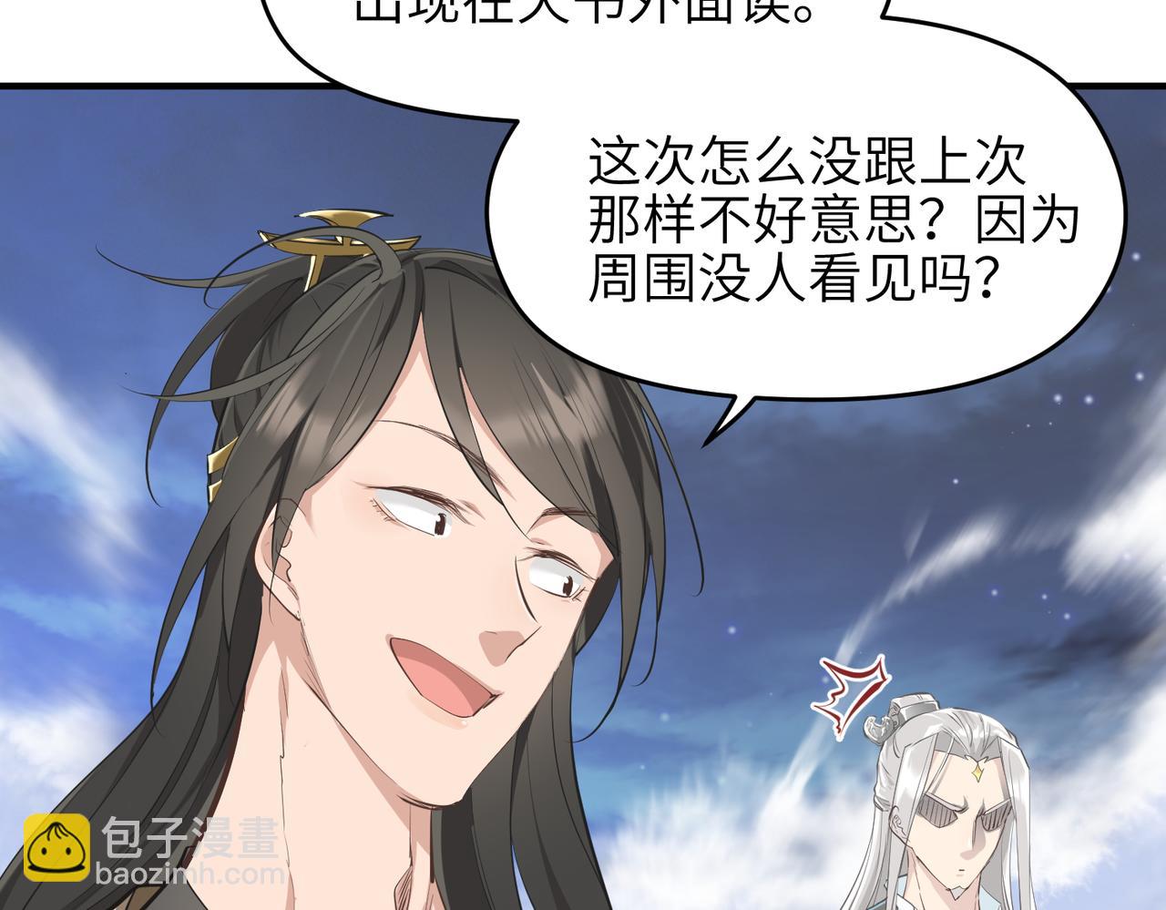 第44话 问题少女登场(1/3)-第44话