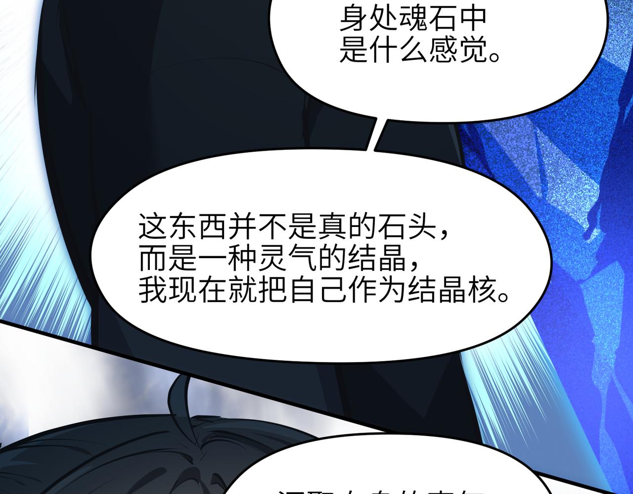 第44话 问题少女登场(1/3)-第44话