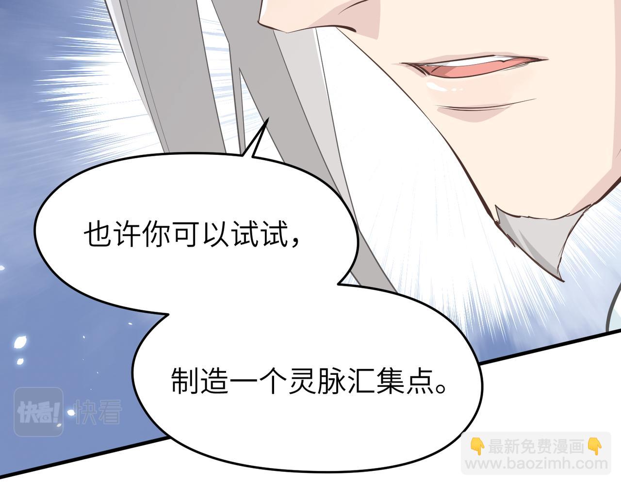 第44话 问题少女登场(1/3)-第44话